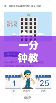 一分钟教程“广西八一字牌辅助专用神器”事实上真的有挂