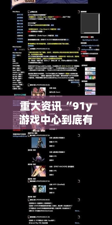 重大资讯“91y游戏中心到底有透视吗 ”详细分享步骤