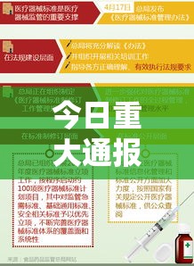 今日重大通报“三湘辅助工具”开挂步骤方法