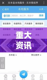 重大资讯“欢悦互娱到底真的有挂吗	”开挂神器