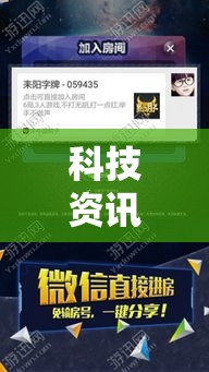 科技资讯“同城字牌跑胡子有没有辅助器”可以辅助
