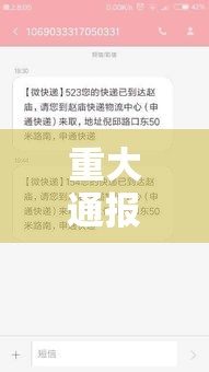 重大通报“丽水跑得快有没有挂可以开挂的	”详细开挂教程