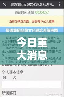今日重大消息“聚贤到底有没有开挂器”确实可以开挂