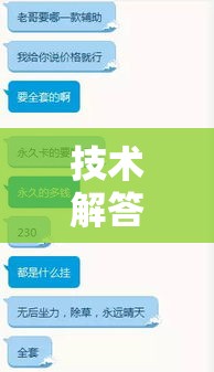 技术解答“逸趣娱乐开挂效果	”确实是有挂的