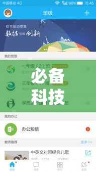 必备科技“旺旺江苏怎么能用开挂”可以开挂软件