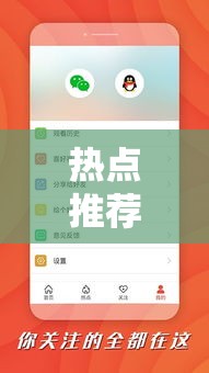 热点推荐“优乐其实可以开挂”曝光透视猫腻
