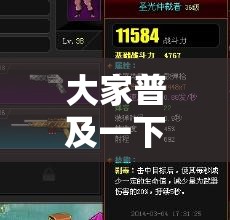 大家普及一下“乐山游戏中心确实能开挂”详细开挂教程