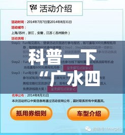 科普一下“广水四色怎么能赢	”开挂步骤方法