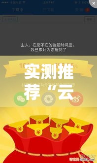 实测推荐“云扑克有没有科技”原来真的有挂