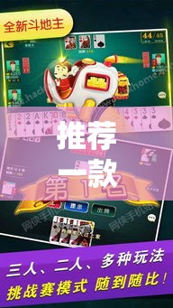 推荐一款“微乐陕西必赢透视神器	”专业师傅带你了解