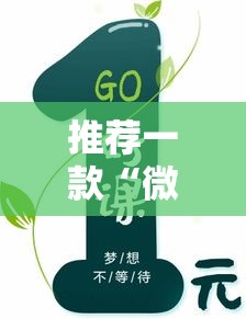 推荐一款“微乐陕西必赢透视神器”专业师傅带你了解