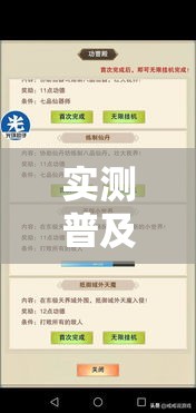 实测普及“夏日心语2真的能用挂吗”确实真的有挂