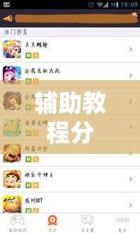 辅助教程分享“好友娱乐是不是有挂吗	”曝光透视猫腻