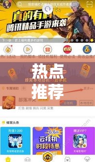 热点推荐“九九牌游是不是有挂	”下载教程