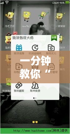 一分钟教你“长庚辅助神器”详细开挂方法