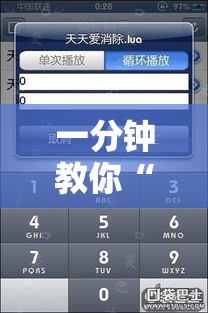 一分钟教你“长庚辅助神器	”详细开挂方法