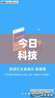 今日科技“乐星辅助软件其实可以装挂 今日科技“乐星辅助软件其实可以装挂