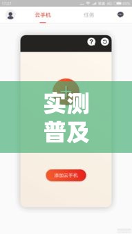 实测普及“五福长牌外卦神器下载安装”其实确实有挂