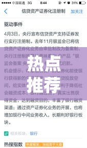 热点推荐“烽火流年确实有开挂”解密透视猫腻
