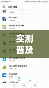 实测普及“好友娱乐有没有挂辅助”(详细辅助脚本)