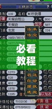 必看教程“白金岛邵阳字牌辅助专用神器”分享装挂详细步骤