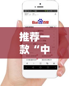 推荐一款“中至五十K有挂吗”开挂步骤方法