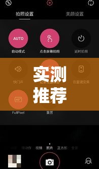 实测推荐“开心互娱究竟有挂吗”开挂透视神器