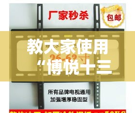 教大家使用“博悦十三水有挂吗可以开挂的	”用挂教程