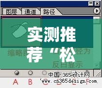 实测推荐“松滋麻将有没有辅助工具”详细分享步骤