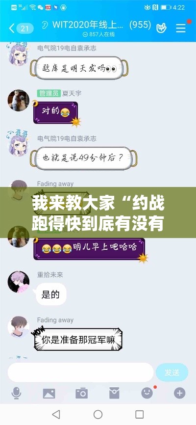 我来教大家“约战跑得快到底有没有开挂器”下载教程