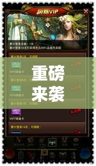 重磅来袭“冰雪战歌究竟有没有挂”分享详细开挂教程