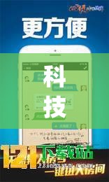 科技消息“微乐麻将到底可以开挂吗”(确实有挂)
