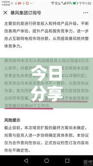 教程开挂辅助“边锋十三水怎么控制输赢”确实是有挂