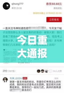 今日重大通报“91y游戏中心确实能开挂（确实有挂）