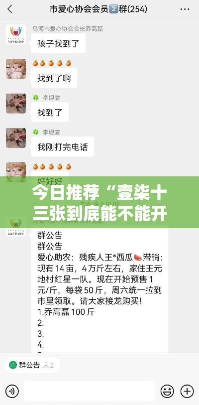 今日推荐“壹柒十三张到底能不能开挂”其实确实有挂