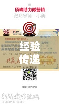 经验传递“湖南跑胡子真的可以开挂吗”可以开挂教程