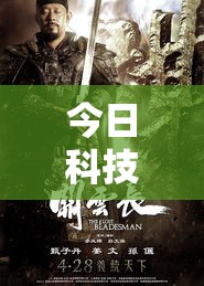 今日科技“关公娱乐有挂吗确实有挂	”原来确实有挂