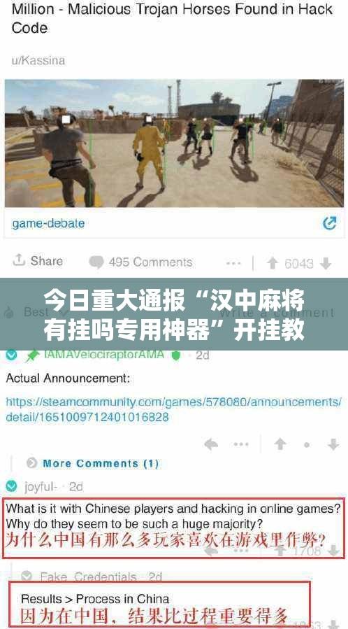 今日重大通报“汉中麻将有挂吗专用神器”开挂教学