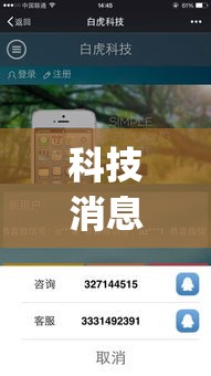 科技消息“优乐金花有挂吗果然有挂”[确实真的有挂]
