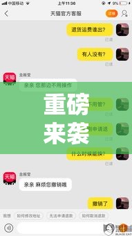 重磅来袭“闲来玩	，有没有挂”其实可以装挂